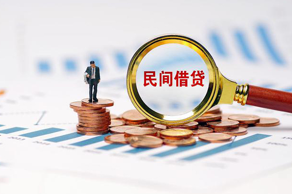 北京10私借空放短借