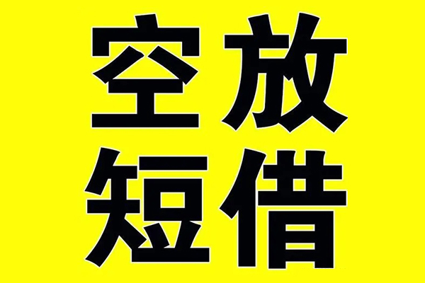 北京10哪里可以小额贷款-北京10地区身份证贷款-北京10身份证贷款平台