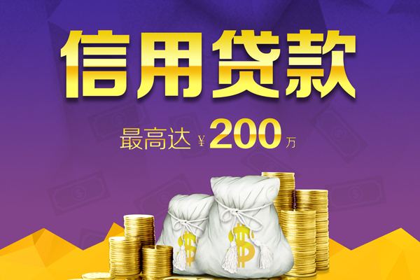北京10空放借钱