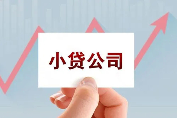 北京10个人抵押贷款-北京10借钱小贷-北京10民间借贷网