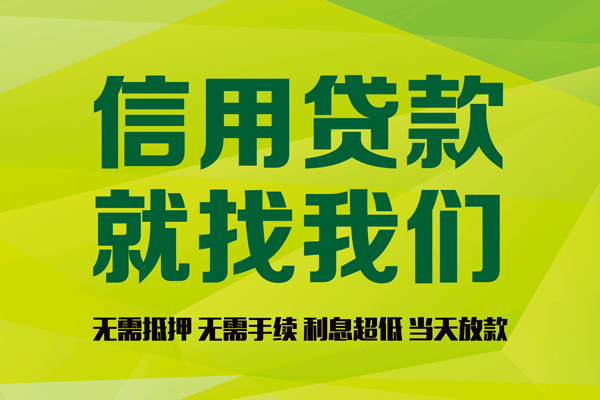 北京10身份证怎么贷款