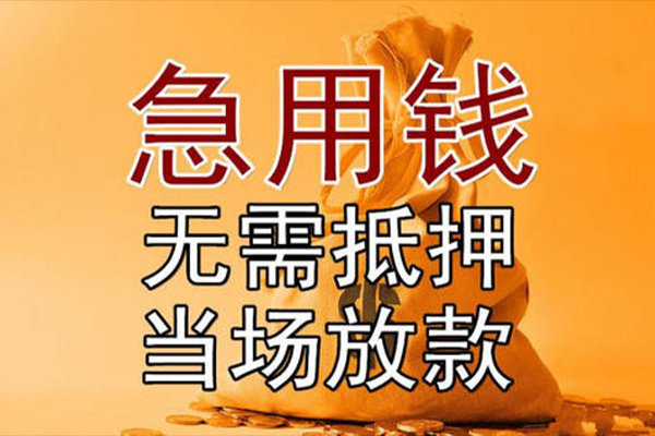 北京10民间借贷无视黑白-北京10个人贷款都有哪些平台-北京10身份证贷款在线