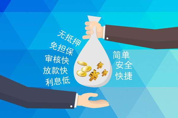 北京10私人消费贷款-北京10个人私借-北京10短借私人