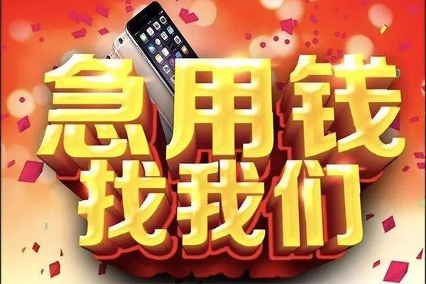 北京10私借空放不考察