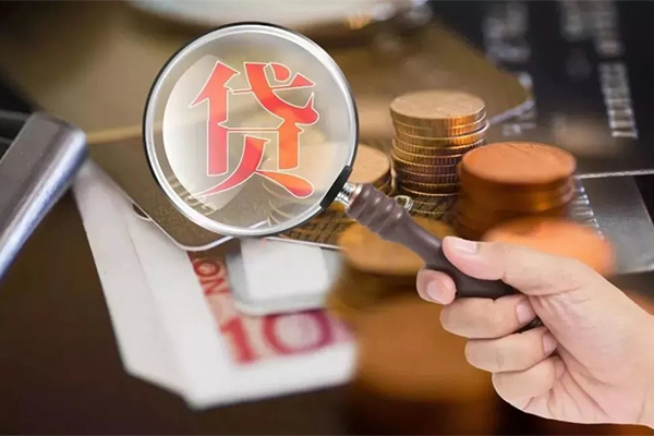 北京10无抵押小额贷款-北京10信用贷款网-北京10身份证贷款分期