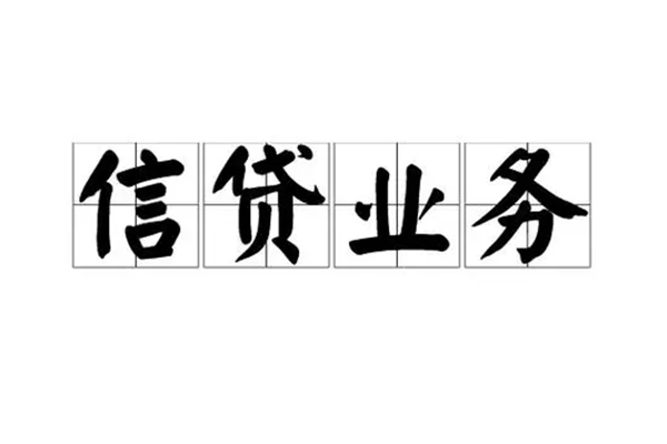 北京10小额贷款电话-北京10民间短借-北京10个人身份证贷款