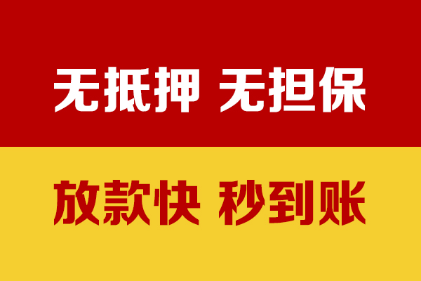 北京10私人身份证贷款-北京10私人正规借贷-北京10民间借贷无抵押