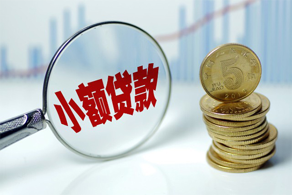 北京10个人借贷款-北京10个人借贷电话号码-北京10快速小额贷款