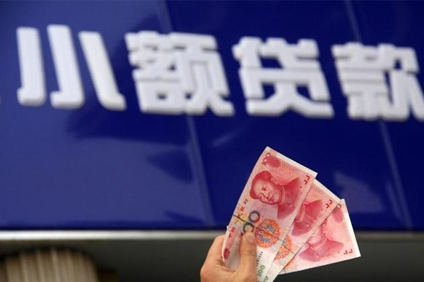 北京10民间小额借贷-北京10私借短借-北京10空放贷款