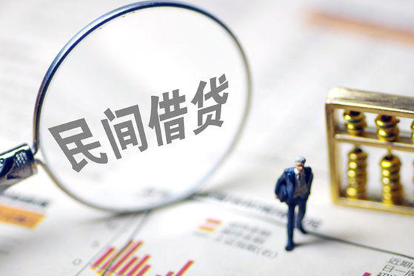 北京10地区公积金信用贷款-北京10空放私借民间借贷-北京10民间贷款