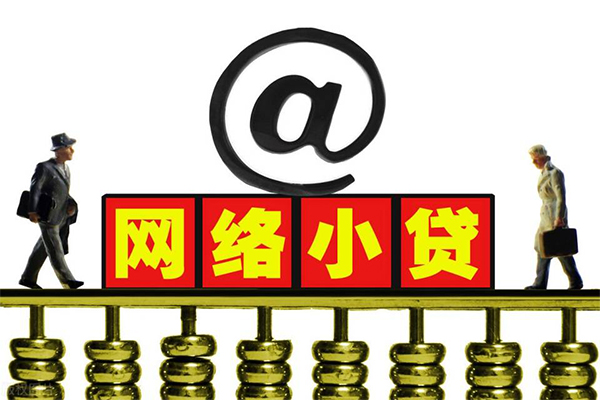 北京10借钱网-北京10有没有私人放款的-北京10网上小额贷款