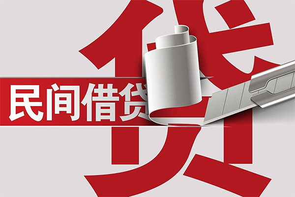 北京10民间私借-北京10短借短拆-北京10短借空放