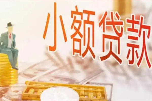 北京10民间小额借贷-北京10短借私人-北京10贷款只要身份证贷款