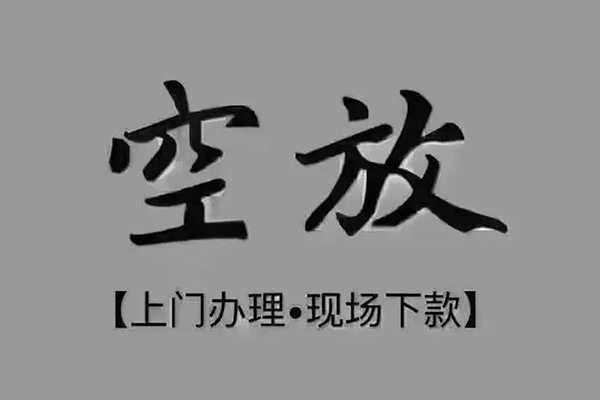 北京10个人小额贷款-北京10私人身份证贷款-北京10私人借钱长期