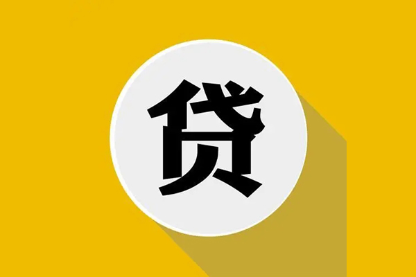 北京10私人放空借贷-北京10应急借钱空放-北京10个人创业贷款