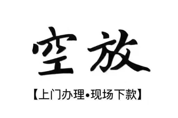 北京10用身份证借私借-北京10贷款信用贷款-北京10民间短借