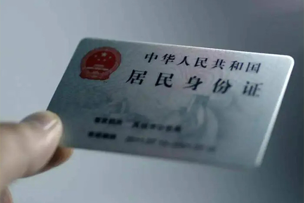 北京10用身份证借私借-北京10短借个人-北京10私借空放不考察