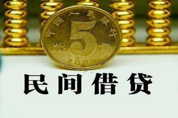 北京10社保信用贷款-北京10民间私借-北京10私借空放短借