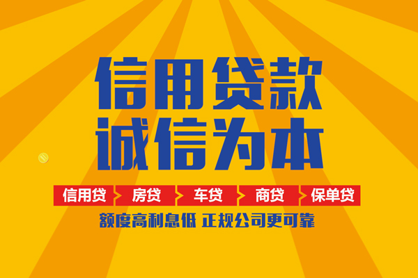 北京10私人私借-北京10信用贷款哪家好-北京10民间借贷