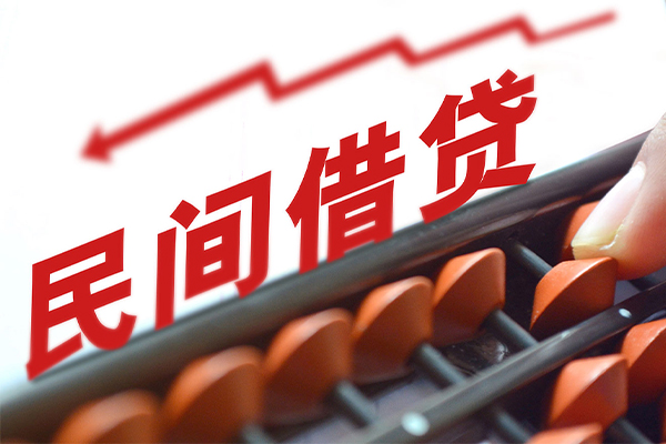 北京10私人放空借贷-北京10贷款联系电话-北京10私人借贷