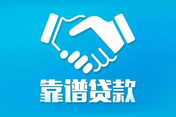 北京10短期空放小额贷款-北京10个人贷款都有哪些-北京10空放借钱不看资产