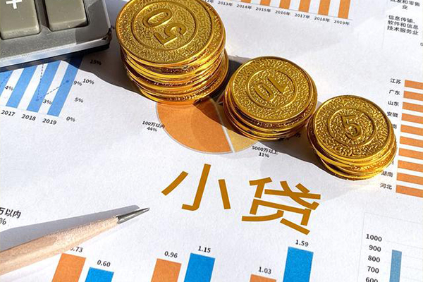 北京10无抵押私人贷款-北京10个人贷款联系电话-北京10正规小额贷款