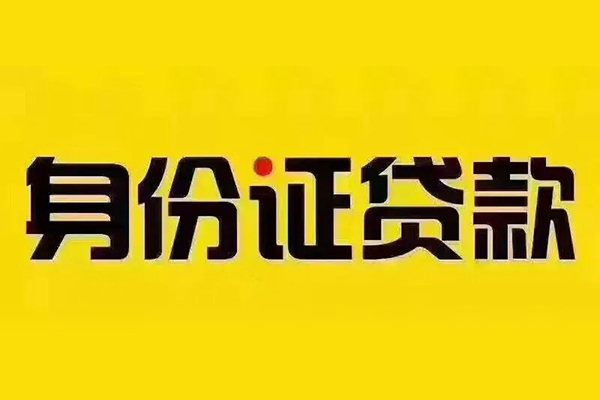 北京10哪有短借