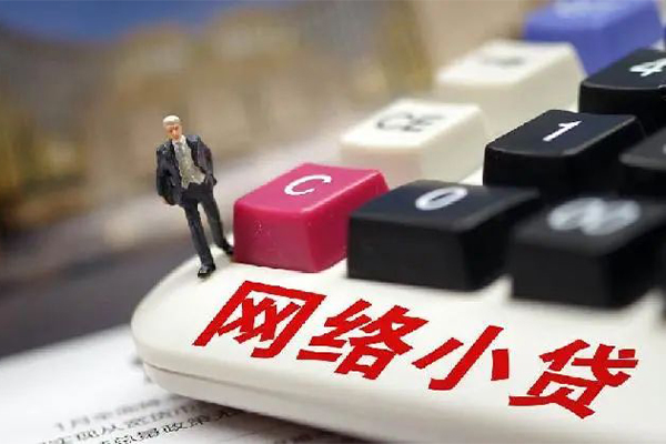 北京10信用贷款办理