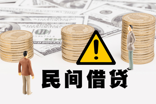 北京10私人借钱