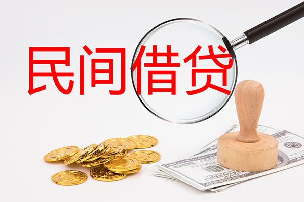 北京10地区公积金信用贷款-北京10身份证贷款在线-北京10民间短借