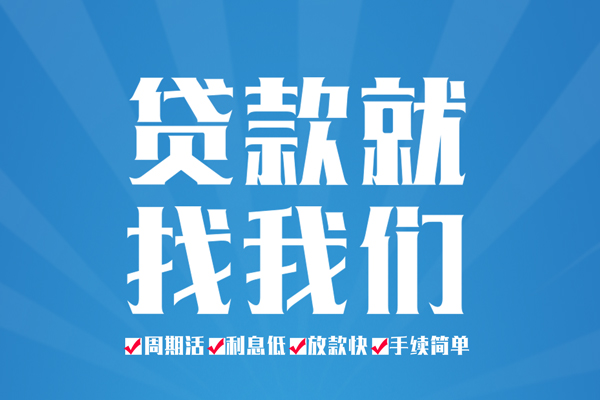 北京10空放私借民间借贷