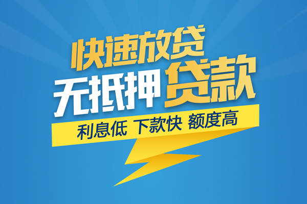 北京10短借费用-北京10民间短借-北京10本地私借
