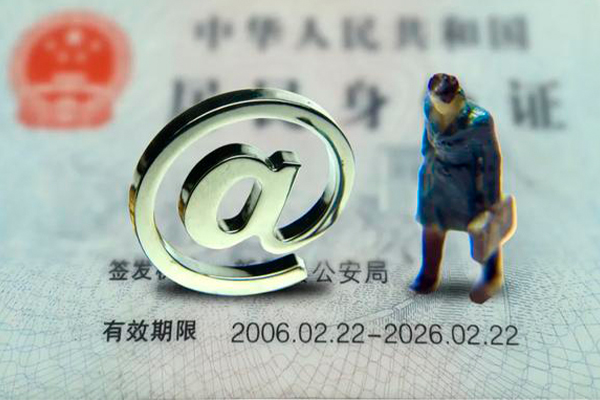 北京10私人放款-北京10私人空放-北京10信用贷款哪家好
