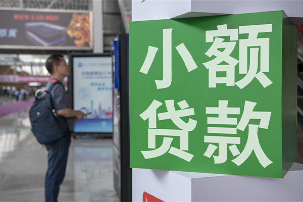 北京10民间借贷-北京10短借私借空放-北京10小额贷款电话