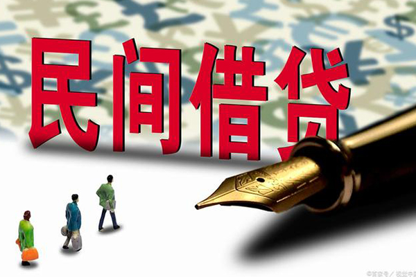 北京10资金短借