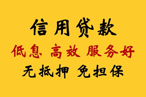 北京10个人空放-北京10民间贷款-北京10私人空放二次私借