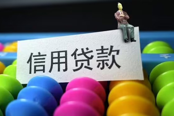 北京10正规小额贷款-北京10小额信用贷款-北京10私人身份证贷款