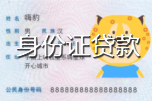 北京10私借空放短借-北京10私人放水-北京10短借私借空放