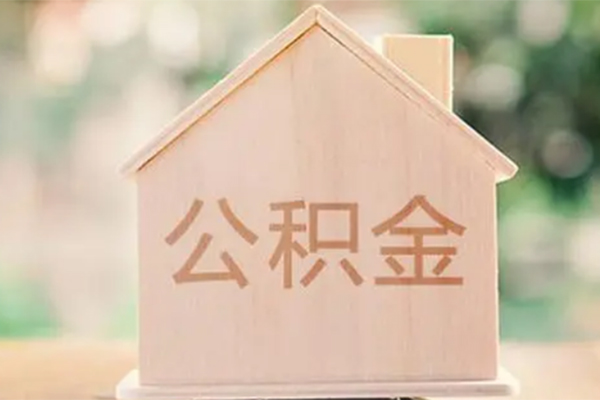 北京10私人借钱长期-北京10空放贷款当天下款-北京10地区公积金信用贷款