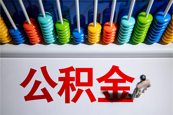 北京10社保信用贷款